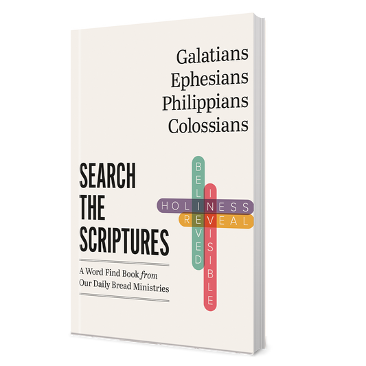 SEARCH THE SCRIPTURES